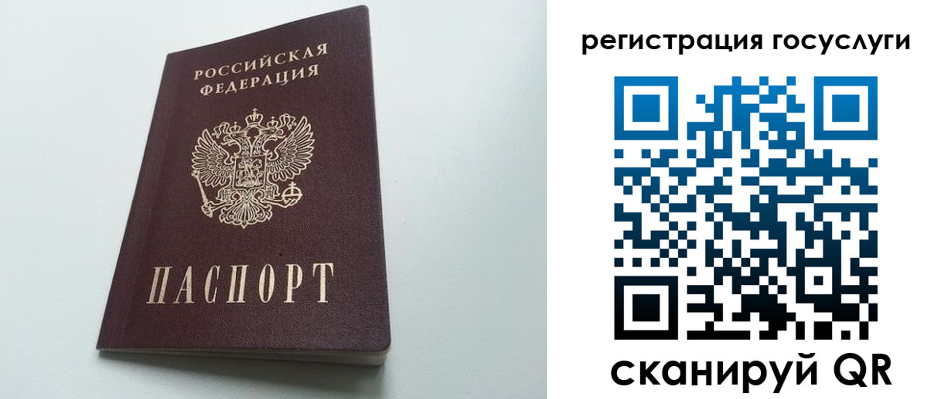 временная регистрация для школы в Ирбите